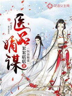 地球守护者